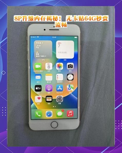 卡贴机怎么升级系统