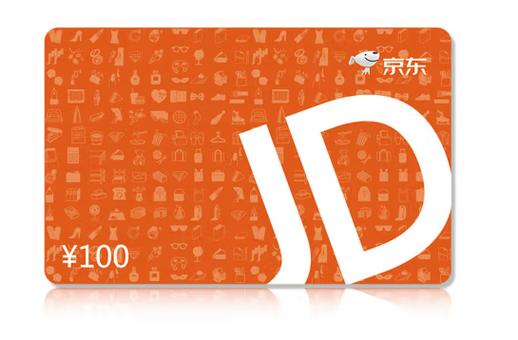 京东礼品卡绑定后能转赠人的规定
