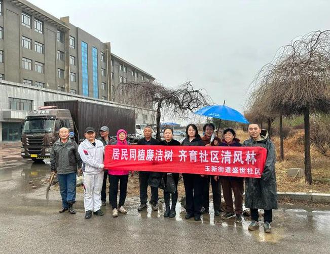 盛世平小区截图