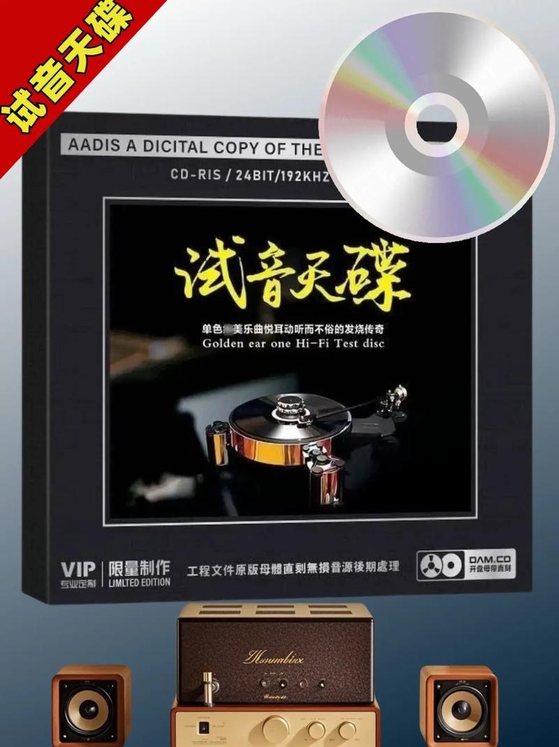 vivo顶级hifi音质手机截图