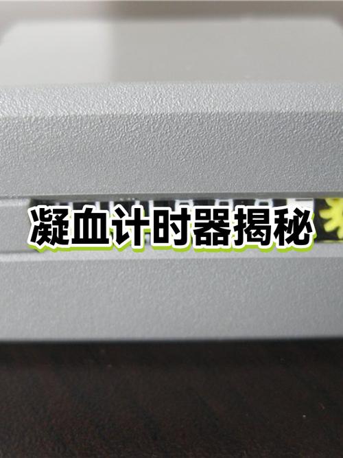 凝血时间延长怎么处理