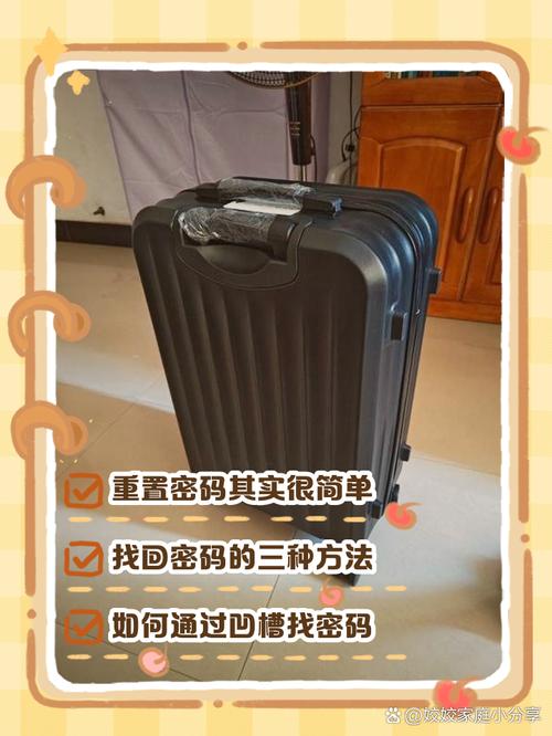 怎么给别人箱子权限截图