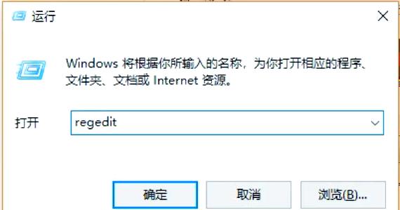 office专业增强版卸载不了