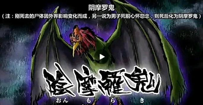 江湖异闻怪谈录
