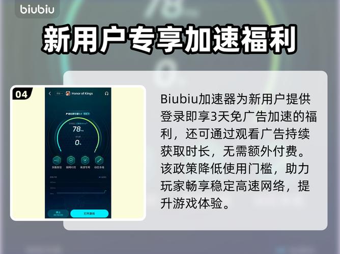 打王者卡顿掉帧咋办截图
