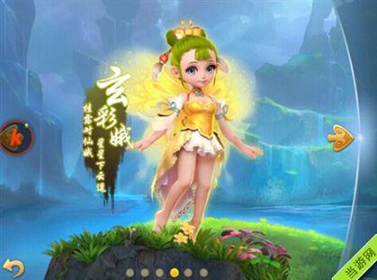 梦幻奶妈门派