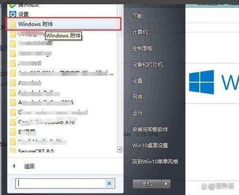 深度技术win10的功能