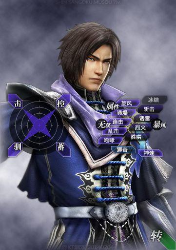 真三国无双7属性流武将
