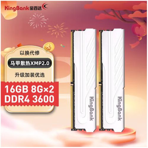 16g内存比8g快多少
