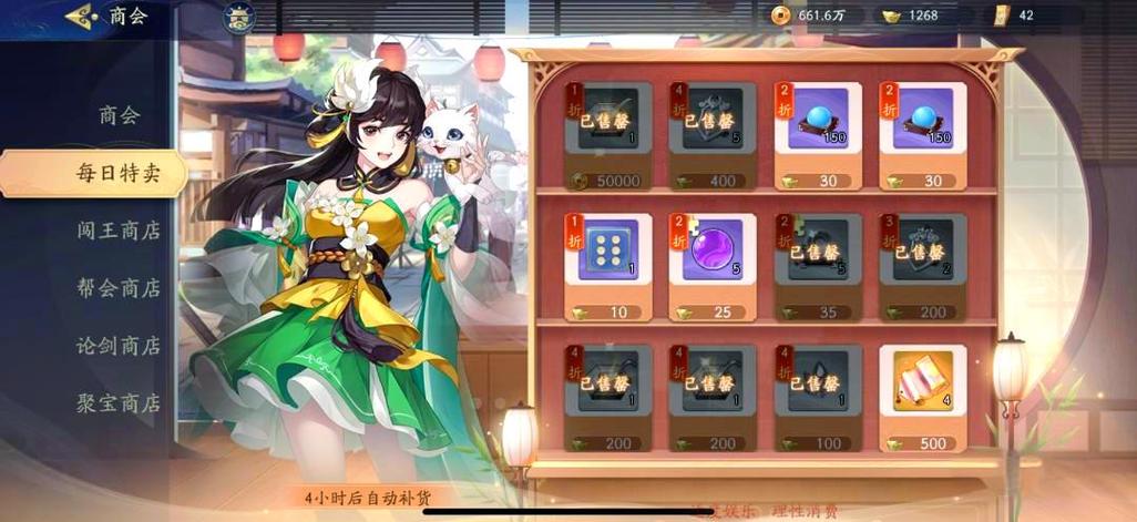 武林闲侠氪金最强阵容