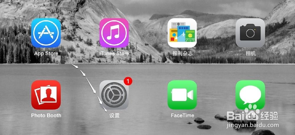 新ipad怎么设置虚拟home键截图
