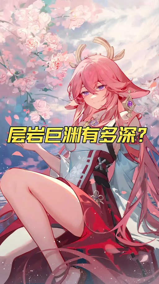 神子的秘密全文
