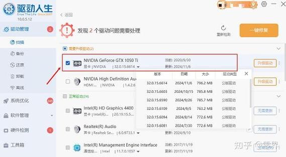 怎么下载n卡驱动程序
