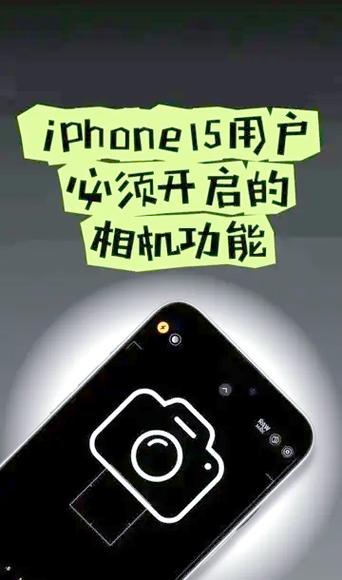 苹果相机图标大全图解