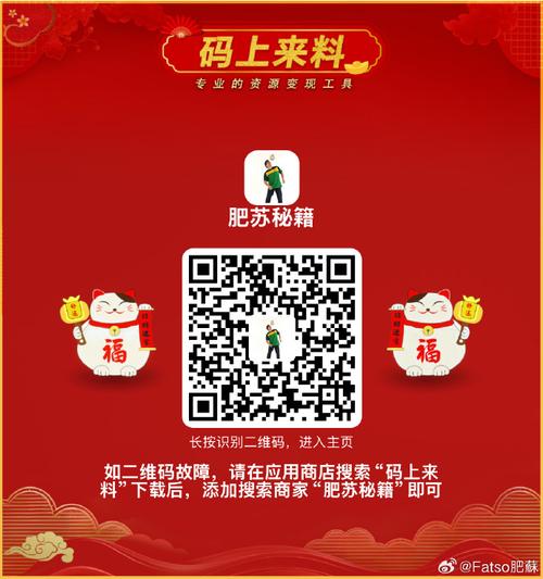 码上来料下载