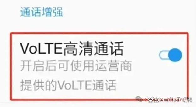 关闭LTE电话