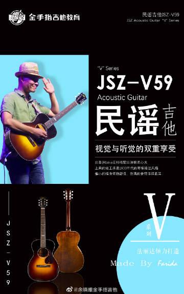 金手指吉他价格一览表