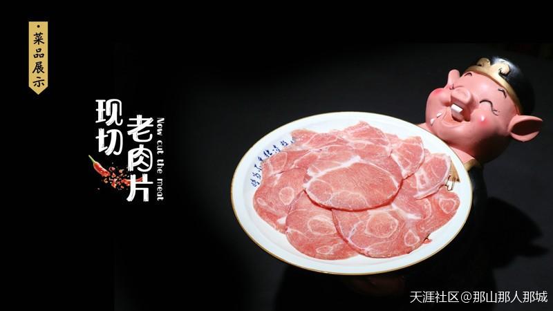 火锅里黑色的圆形肉
