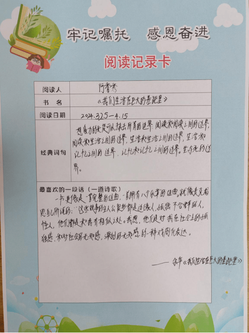 看资料卡片有记录吗