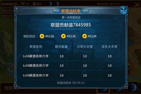 网易主公莫慌