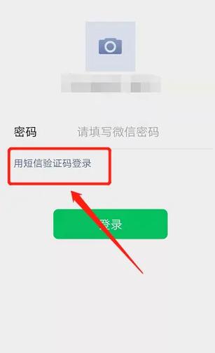 免用户名密码登录的软件截图