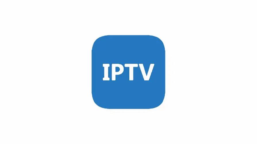 iptv神器pro截图