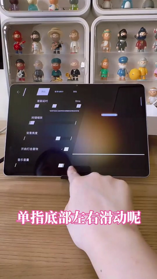 华为平板怎么设置桌面