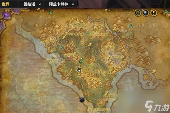 小号解锁德拉诺飞行点