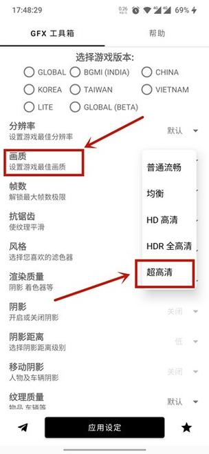 gfx工具箱官方最新版图标