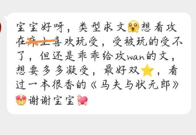 好看的海棠文合集