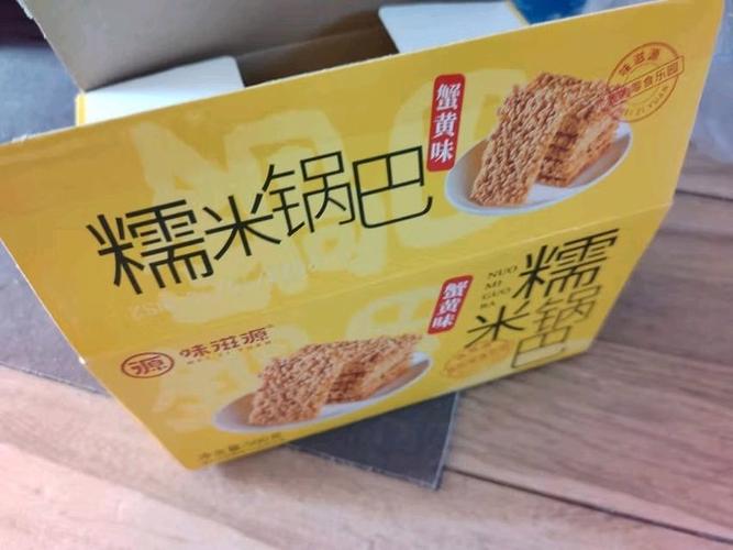 味滋源对比三只松鼠