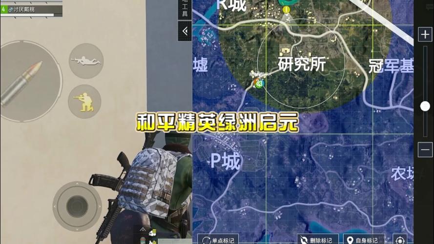 和平精英扔雷抛物线