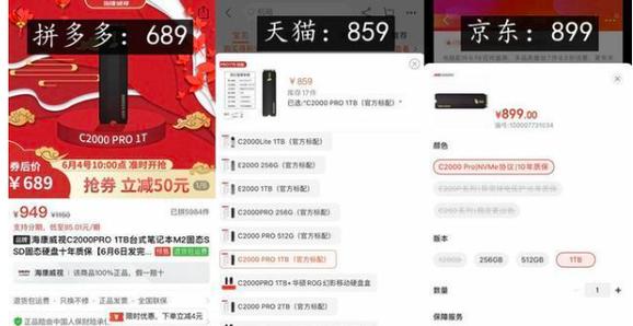 猫三国代金券999亿