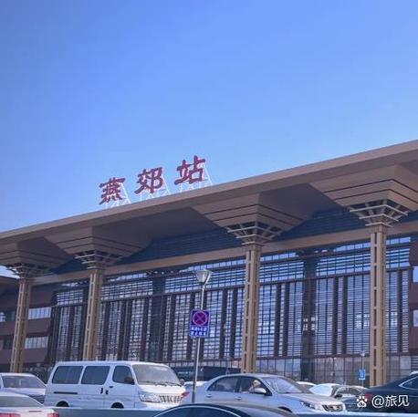 燕郊到北京不走高速能到吗