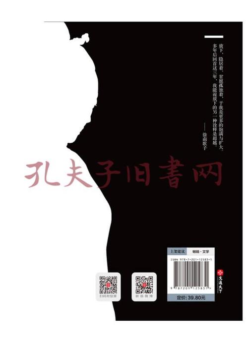 签到百年,家族隐居三年免费阅读