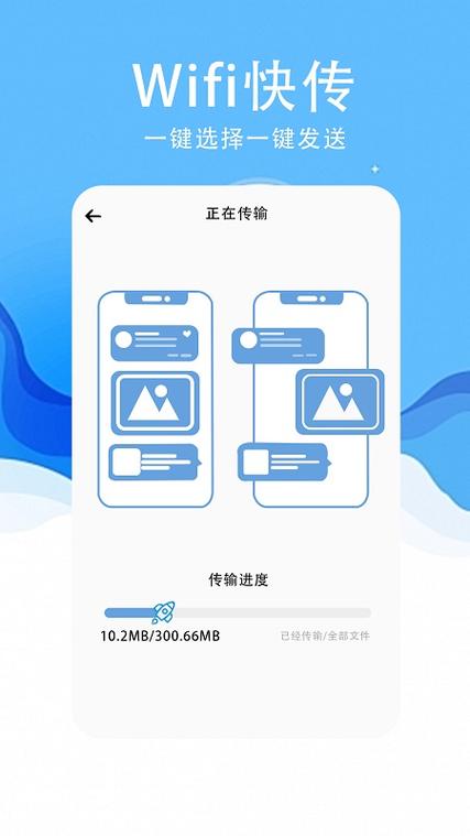 小米换机一直等待恢复图标