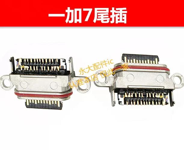 一加6T更换尾插图标