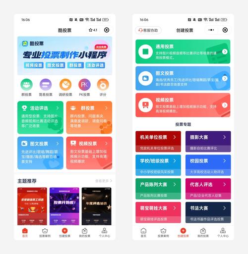 微信小程序决战千年