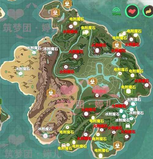 火附魔石多久刷新一次
