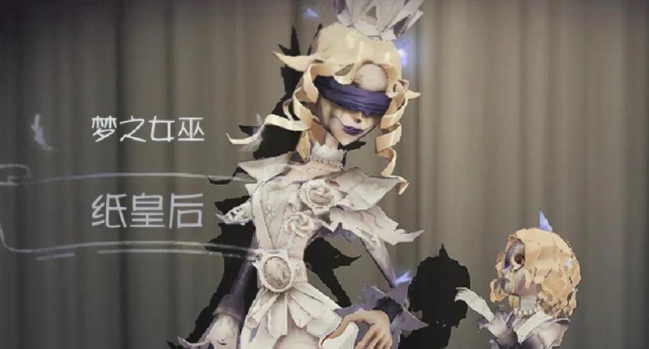 第五人格紫皮有哪些