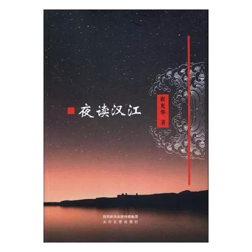 看小说夜间模式有用吗