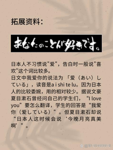 日语在线翻译截图