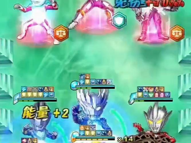 奥特曼ol系列鬼服登录