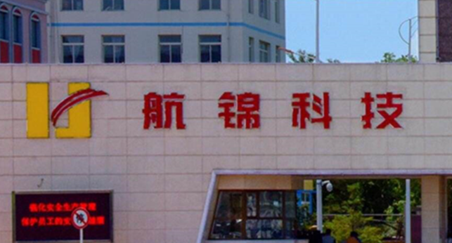 航锦科技官网