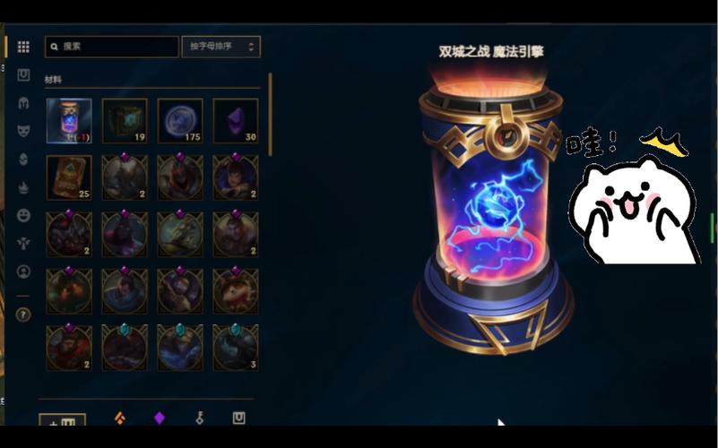 英雄魔法引擎的作用