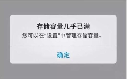 荣耀手机内存突然满了