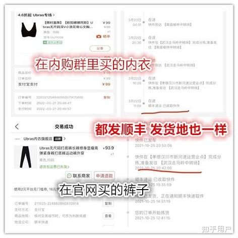 微信上多个品牌内购是真的吗