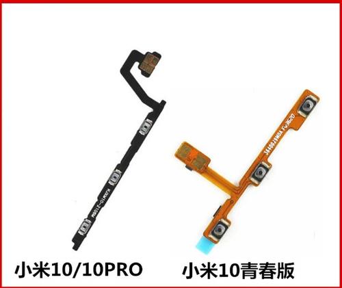 小米10青春版换按键排线