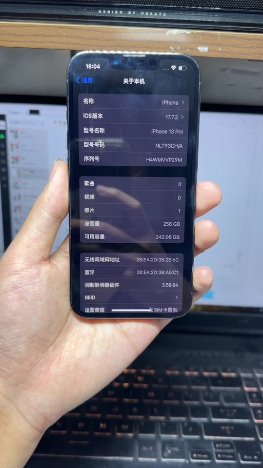 苹果手机侧边键失灵缩略图