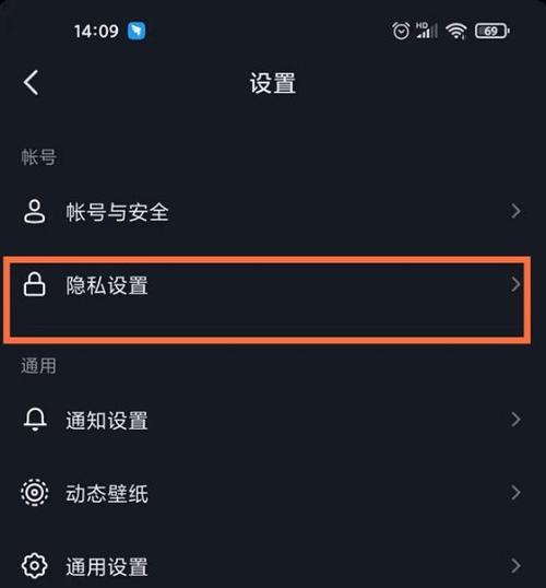 抖音去过足迹怎么关闭
